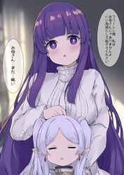 Rule 34 | 2girls, = =, blurry, blurry background, blush, breasts, casual, commentary request, earrings, fern (sousou no frieren), frieren, grey hair, jewelry, karappo (poket12), large breasts, looking at viewer, multiple girls, open mouth, pointy ears, purple hair, sousou no frieren, tears, thick eyebrows, translation request, twintails