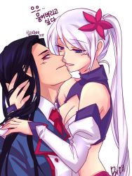 Rule 34 | 1boy, 1girl, bad id, bad pixiv id, bare shoulders, black hair, blue eyes, blue jacket, blush, breasts, brillante, cleavage, cleavage cutout, closed mouth, clothing cutout, couple, crop top, detached sleeves, half-closed eyes, head back, hetero, hug, imminent kiss, jacket, lips, long hair, looking at another, looking at viewer, looking down, looking to the side, magicaldawn, medium breasts, midriff, neck, necktie, parted lips, ponytail, red eyes, red neckwear, simple background, sleeveless, upper body, white background, white detached sleeves, white hair
