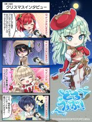 Rule 34 | 1other, 4koma, 6+girls, ?, arm across waist, bikini, black hair, blonde hair, blue eyes, blue hair, blue shirt, blunt bangs, blunt ends, blush stickers, bob cut, breast pocket, breasts, brown coat, brown headwear, camisole, capelet, choker, christmas, closed eyes, coat, collared shirt, comic, commentary, copyright notice, crossed arms, dolphin wave, drill hair, drill sidelocks, elbow gloves, emphasis lines, fang, fur gloves, fur trim, glasses, gloves, green hair, hair intakes, hands on own hips, happy, heart, highres, index finger raised, interview, kirahoshi kanna, large breasts, long hair, long sleeves, microphone, multiple girls, night, notice lines, official art, open clothes, open mouth, open shirt, outline, outstretched arms, own hands clasped, own hands together, pink hair, pocket, pretzel bikini, purple eyes, red bikini, red gloves, red hair, red headwear, ribbon choker, rimless eyewear, sakimiya iruka, santa costume, sarong, scowl, selena lewis, shaded face, shirt, short hair, short sleeves, sidelocks, spread arms, striped bikini, striped clothes, suminoe shion, surplice, swimsuit, tan, teardrop, tilted headwear, tojou michiru, tsurime, urami kana, white outline, white shirt, yellow camisole