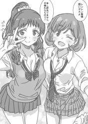Rule 34 | ..., 2girls, ;d, arm up, asymmetrical docking, blush, breast press, breasts, cleavage, closed mouth, collarbone, commentary, embarrassed, fingernails, greyscale, gyaru, hair ornament, hair scrunchie, hazuki ren, jewelry, large breasts, long hair, looking at viewer, loose neck ribbon, loose necktie, loose socks, love live!, love live! superstar!!, marugoshi teppei, medium breasts, monochrome, multiple girls, necklace, necktie, one eye closed, open mouth, partially unbuttoned, ponytail, school uniform, scrunchie, selfie, shirt tucked in, short hair, sleeves rolled up, smile, socks, sound effects, speech bubble, sweatdrop, taking picture, tang keke, translated, trembling, two-tone background, v over eye, wavy hair, wrinkled fabric, yuigaoka school uniform