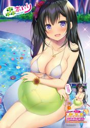 Rule 34 | 1girl, :d, ball, bare shoulders, beachball, bikini, black hair, bracelet, breasts, cleavage, collarbone, flower, front-tie bikini top, front-tie top, hair ornament, highres, jewelry, large breasts, long hair, looking at viewer, melonbooks, mori airi, necklace, one side up, open mouth, outdoors, pool, purple eyes, side-tie bikini bottom, smile, solo, string bikini, sunflower, swimsuit, thighs, transparent, water, wet, white bikini