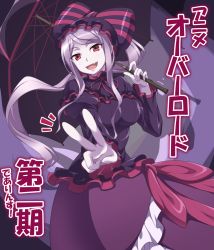 Rule 34 | 1girl, breast padding, fang, female focus, highres, kyuutou, light purple hair, long hair, looking at viewer, overlord (maruyama), red eyes, shalltear bloodfallen, smile, solo, text focus, translation request, umbrella, v, vampire