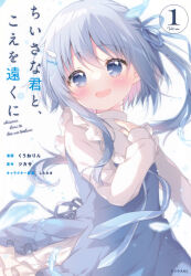 Rule 34 | 1girl, :d, blue dress, blue eyes, blue hair, blue ribbon, blush, commentary request, cover, cover page, dress, hair between eyes, hair ribbon, hand up, long hair, long sleeves, looking at viewer, multicolored hair, one side up, open mouth, original, pink hair, puffy long sleeves, puffy sleeves, ribbon, romaji text, shiratama (shiratamaco), shirt, sleeves past wrists, smile, solo, teeth, translation request, two-tone hair, upper teeth only, very long hair, white shirt, wing hair ornament