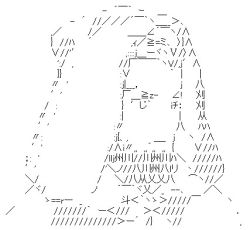 Rule 34 | 1boy, :|, ascii art, beard, cidolfus orlandeau, closed mouth, expressionless, facial hair, final fantasy, final fantasy tactics, greyscale, lowres, male focus, monochrome, simple background, solo, white background