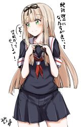 Rule 34 | 10s, 1girl, ascot, blonde hair, dated, fingers together, green eyes, hair ornament, hair ribbon, hairband, heart, highres, index fingers together, kantai collection, long hair, looking away, momo (higanbana and girl), ribbon, school uniform, serafuku, signature, simple background, skirt, smile, solo, standing, steepled fingers, straight hair, translation request, very long hair, white background, yuudachi (kancolle)