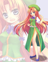 Rule 34 | 1girl, bad id, bad pixiv id, bow, braid, breasts, female focus, frills, full body, hair bow, hat, hong meiling, immaterial and missing power, long hair, mikazuki sara, shadow, solo, standing, touhou, very long hair, zoom layer