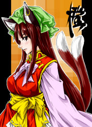Rule 34 | 1girl, alternate hair length, alternate hairstyle, animal ears, brown eyes, brown hair, cat ears, cat girl, cat tail, chen, earrings, female focus, hat, itsuku, jewelry, long hair, multiple tails, aged up, solo, tail, touhou