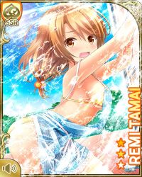 Rule 34 | 1girl, :o, apron, ass, bikini, blue apron, breasts, brown eyes, brown hair, card (medium), day, from side, girlfriend (kari), looking at viewer, low twintails, official art, open mouth, orange bikini, outdoors, qp:flapper, solo, spraying, standing, swimsuit, tamai remi, twintails, water, wet, wet clothes, wet swimsuit