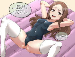 Rule 34 | 10s, 1girl, ?, arkasha (vedanobah), armpits, arms behind head, bare arms, bare shoulders, breasts, brown eyes, brown hair, covered navel, female focus, heart, inflatable raft, karakai jouzu no takagi-san, long hair, looking at viewer, lying, on back, one-piece swimsuit, open mouth, small breasts, smile, solo, swimsuit, takagi-san, teasing, teeth, thighhighs, translated, white thighhighs