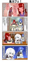Rule 34 | &gt; &lt;, 4koma, ahoge, apron, arms up, black sclera, blue eyes, blue hair, blue skin, blush, breasts, cafe, cake, chibi, colored sclera, colored skin, comic, commentary request, door, double v, dress, eating, closed eyes, flying sweatdrops, food, fork, fruit, highres, holding, holding fork, holding tray, horns, japanese clothes, large breasts, long hair, long sleeves, maid, maid apron, oni, oni horns, onizuka ao, open mouth, original, pale skin, red eyes, red hair, red skin, short hair, short sleeves, sign, sitting, smile, standing, strawberry, tearing up, translation request, tray, trembling, v, waving, white hair, wide sleeves, traditional youkai, aged down, yuureidoushi (yuurei6214)