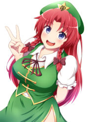 Rule 34 | 1girl, arm behind back, blue eyes, blush, braid, breasts, chinese clothes, cowboy shot, dutch angle, flat cap, green hat, green skirt, green vest, hair ribbon, hat, highres, hong meiling, large breasts, long hair, looking at viewer, neck ribbon, open mouth, parted bangs, puffy short sleeves, puffy sleeves, red hair, ribbon, shirt, short sleeves, simple background, skirt, solo, sotomichi, standing, star (symbol), teeth, touhou, tress ribbon, twin braids, upper teeth only, v, very long hair, vest, white background, white shirt, wing collar