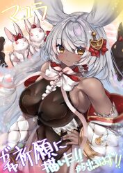 Rule 34 | 1girl, :3, animal, arm at side, bare shoulders, black leotard, black nails, blush, bow, bowtie, breasts, center frills, closed mouth, coat, covered navel, dark-skinned female, dark skin, detached sleeves, eyeliner, female focus, frills, gold trim, granblue fantasy, grey hair, hair ornament, hand on own hip, happy, heart, highres, holding, holding sword, holding weapon, huge breasts, leotard, long hair, looking at viewer, makeup, makura (granblue fantasy), nail polish, off shoulder, onomiya, open clothes, open coat, orange eyes, petals, pink ribbon, rabbit, rabbit ears, rabbit girl, red bow, red eyeliner, red eyes, ribbon, sidelocks, skindentation, smile, solo, sparkle, swept bangs, sword, very long hair, weapon, white bow, white bowtie, white coat, white sleeves, yellow eyes