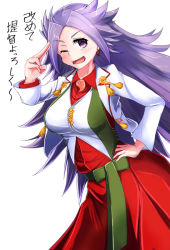 Rule 34 | 10s, 1girl, dress, hand on own hip, jun&#039;you (kancolle), kantai collection, long hair, looking at viewer, magatama, one eye closed, open mouth, purple eyes, purple hair, red dress, skirt, smile, solo, tenken (gotannda), translation request