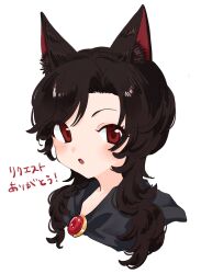 Rule 34 | 1girl, animal ear fluff, animal ears, brooch, brown hair, chunmarupi, highres, imaizumi kagerou, jewelry, long hair, looking at viewer, open mouth, portrait, red eyes, revision, solo, swept bangs, touhou, wavy hair, white background, wolf ears, wolf girl