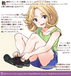 Rule 34 | 1girl, alternate costume, blonde hair, blue eyes, blue shorts, collarbone, dated, green shirt, janus (kancolle), kantai collection, kirisawa juuzou, looking at viewer, numbered, open mouth, shirt, shoes, short hair, short sleeves, shorts, smile, sneakers, solo, traditional media, translation request, twitter username