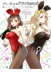 Rule 34 | 2girls, animal ears, black leotard, black neckwear, blonde hair, bottle, bow, bowtie, brown hair, commentary request, confetti, cowboy shot, detached collar, fake animal ears, finger to mouth, fishnet pantyhose, fishnets, green eyes, holding hands, leotard, long hair, maguta, multiple girls, original, pantyhose, playboy bunny, rabbit ears, rabbit tail, red leotard, ribbon, strapless, strapless leotard, tail, translation request, wine bottle, wrist cuffs