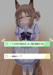 Rule 34 | 1girl, arms behind back, blush, breasts, brown hair, commentary request, fine motion (umamusume), floor, folded ponytail, green eyes, hair between eyes, hair ornament, highres, horse girl, looking at viewer, lpikamasi, school uniform, simple background, small breasts, smile, solo, thighhighs, tracen school uniform, translation request, umamusume