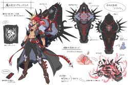 Rule 34 | 1boy, abs, anonymous (yu-gi-oh!), black gloves, black panties, blonde hair, boots, brown footwear, character sheet, commentary request, concept art, cropped jacket, demon-carving demonsmith, explosion, gloves, green eyes, highres, multicolored hair, no shirt, official art, panties, red hair, shoulder pads, simple background, skull print, spiked hair, streaked hair, translation request, underwear, white background, yu-gi-oh!