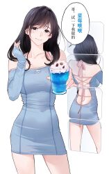 Rule 34 | 1girl, ass, backless dress, backless outfit, bare shoulders, black hair, blue dress, contrapposto, cowboy shot, cup, dress, drink, highres, hitomi o, holding, holding drink, long hair, looking at viewer, mirror, original, pink ribbon, reflection, ribbon, simple background, sleeves past wrists, smile, solo, speech bubble, translation request, white background