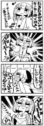 Rule 34 | 1girl, 4koma, :3, blush, bottomless, closed mouth, clothes lift, comic, commentary request, crying, crying with eyes open, eighth note, greyscale, hair between eyes, holding, kanikama, lifted by self, long sleeves, monochrome, musical note, nose blush, open mouth, original, profile, sailor collar, school uniform, serafuku, shirt, shirt lift, streaming tears, sweat, tears, tile wall, tiles, translation request