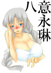 Rule 34 | &gt;:(, 1girl, alternate costume, blue eyes, blush, bra, braid, breast rest, breasts, character name, cleavage, collarbone, female focus, frown, grey hair, hand on own face, head tilt, huge breasts, lips, long hair, looking at viewer, nishino miyuki, nose blush, parted bangs, simple background, solo, touhou, underwear, underwear only, upper body, v-shaped eyebrows, white background, white bra, yagokoro eirin