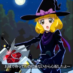 Rule 34 | 10s, 1girl, blonde hair, female focus, forest, hat, kamen rider, kamen rider wizard (series), kise yayoi, lowres, motor vehicle, motorcycle, nature, outdoors, plant, precure, sky, smile precure!, solo, tj-type1, vehicle, witch hat, yellow eyes