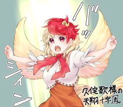 Rule 34 | 1girl, animal, animal on head, bird, bird on head, blonde hair, chick, commentary request, dress, green background, hands up, highres, medium hair, natsushiro, niwatari kutaka, on head, open mouth, orange dress, outstretched arms, red eyes, red hair, red neckwear, shirt, short sleeves, solo, spread arms, teeth, tenshou juuji hou, touhou, translated, upper body, upper teeth only, white shirt, wings