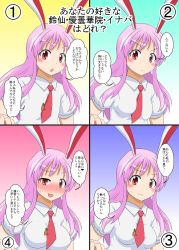 Rule 34 | 1girl, alternate breast size, animal ears, breast expansion, breasts, carrot, flat chest, highres, jewelry, large breasts, light purple hair, long hair, medium breasts, mikazuki neko, multiple views, necktie, pendant, purple hair, rabbit, rabbit ears, red eyes, red necktie, reisen udongein inaba, shirt, small breasts, touhou