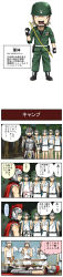 Rule 34 | ..., 4koma, 6+boys, absurdres, angel wings, anger vein, armor, backpack, bag, barbecue, bujin (pageratta), chopsticks, cigar, comic, cooking, drooling, food, gloves, gunjin (pageratta), halo, hat, head wings, helmet, highres, kebab, long image, male focus, medal, military, military uniform, multiple boys, nantaimori, open mouth, original, pageratta, plate, scar, spoken ellipsis, tall image, uniform, wings