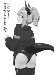 Rule 34 | 1girl, absurdres, arknights, ass, atsu kake, cowboy shot, dragon girl, dragon horns, dragon tail, from behind, greyscale, highres, horns, jacket, liskarm (arknights), long hair, long sleeves, looking at viewer, looking back, monochrome, panties, pleated skirt, ponytail, simple background, skirt, solo, tail, thighhighs, underwear, upskirt, white background