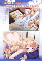Rule 34 | 1boy, 1girl, ;&lt;, absurdres, arms behind head, artbook, biting, biting pillow, blonde hair, blue eyes, blush, bow, breasts, chest of drawers, closet, cum, cum on ass, drill hair, fingernails, hands on another&#039;s hips, hetero, highres, jewelry box, kani biimu, konayuki fururi, long hair, looking at viewer, lying, midou iori, on stomach, one eye closed, page number, patterned background, robe, scan, sequential, sex, snowflakes, standing, swept bangs, text focus, thighs, translation request, white robe, window