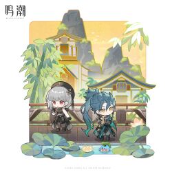 Rule 34 | 1boy, 1girl, aqua hair, architecture, artist request, bamboo, chibi, chinese clothes, chinese commentary, commentary request, east asian architecture, highres, jiyan (wuthering waves), official art, open mouth, pond, ponytail, sanhua (wuthering waves), short hair, wuthering waves, yellow eyes