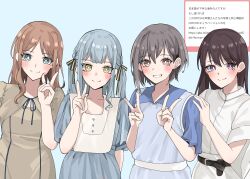 Rule 34 | 4girls, absurdres, bang dream!, bang dream! it&#039;s mygo!!!!!, black ribbon, blue background, blue dress, blue eyes, blue hair, blush, bright pupils, brown dress, brown hair, closed mouth, commentary request, double v, dress, grey hair, hair ribbon, hand on another&#039;s shoulder, highres, long hair, marshmallow (site), mole, mole under eye, multiple girls, nagasaki soyo, nanami (nunnun 0410), parted lips, purple eyes, red eyes, request inset, ribbon, shiina taki, short hair, short sleeves, simple background, smile, takamatsu tomori, togawa sakiko, translation request, two side up, upper body, v, white dress, white pupils, yellow eyes