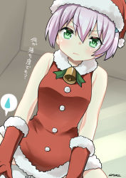 Rule 34 | 10s, 1girl, absurdres, alternate costume, bare shoulders, bell, cowgirl position, girl on top, gloves, green eyes, hat, highres, jingle bell, kantai collection, long hair, looking at viewer, pink hair, ponytail, pov, red gloves, ryuki (ryukisukune), santa costume, santa hat, shiranui (kancolle), solo, spoken sweatdrop, straddling, sweatdrop, translation request