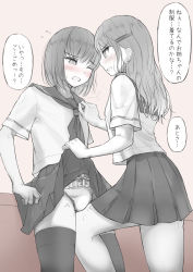Rule 34 | 1boy, 1girl, ameya, black thighhighs, blush, bow, bow panties, brother and sister, bulge, clothes lift, commentary request, crossdressing, crotch kick, d;, empty eyes, femdom, flying sweatdrops, frilled panties, frills, from side, hair ornament, hairclip, hetero, highres, japanese text, leg between thighs, lifting another&#039;s clothes, long hair, monochrome, neckerchief, one eye closed, open mouth, original, panties, pleated skirt, profile, sailor collar, school uniform, serafuku, shirt, short hair, short sleeves, siblings, skirt, skirt lift, speech bubble, standing, sweat, thighhighs, thighs, trap, underwear