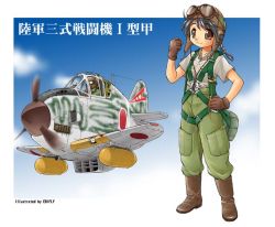 Rule 34 | 1girl, aircraft, airplane, ebifly, goggles, kawasaki ki-61 hien, military, original, parachute, paratrooper, pilot, solo, vehicle focus, world war ii