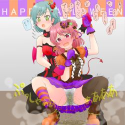 Rule 34 | + +, 2girls, alternate costume, aqua hair, arm grab, armlet, asymmetrical legwear, bang dream!, black skirt, black socks, blush, breasts, choker, collarbone, crown, demon tail, demon wings, ear blush, earrings, embarrassed, english text, female focus, full body, gloves, green eyes, hair ornament, half-closed eyes, halloween, hand up, hands up, highres, hikawa hina, holding hands, horns, japanese text, jewelry, kneehighs, looking at another, looking at viewer, maruyama aya, matching hair/eyes, medium breasts, mini crown, miniskirt, mismatched legwear, multicolored clothes, multicolored legwear, multiple girls, nose blush, open mouth, orange footwear, orange shirt, panties, peeing, peeing self, pink eyes, pink hair, pleated skirt, puddle, puffy short sleeves, puffy sleeves, purple gloves, purple skirt, red gloves, red shirt, sen no yugami, shirt, shoes, short hair, short sleeves, single kneehigh, single sock, single thighhigh, skirt, sleeveless, sleeveless shirt, socks, speech bubble, spread legs, squatting, steam, striped legwear, sweat, tail, talking, tears, text focus, thighhighs, tilted headwear, translation request, trembling, underwear, upskirt, wavy mouth, wet, wet clothes, wet panties, white panties, wings