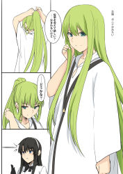 Rule 34 | 1boy, 1other, alternate hair length, alternate hairstyle, androgynous, black gloves, black hair, black neckwear, blue eyes, blush, bow, bowtie, comic, commentary request, crossdressing, enkidu (fate), fate/grand order, fate/strange fake, fate (series), fujimaru ritsuka (male), gloves, green eyes, green hair, hairband, long hair, long sleeves, looking at viewer, male focus, open mouth, ponytail, robe, shiseki hirame, smile, speech bubble, translated, trap, very long hair, white hairband, white robe