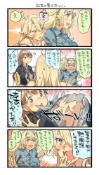Rule 34 | 3girls, 4koma, black shirt, blonde hair, blue eyes, blue shirt, blush, breast pocket, breasts, brown hair, collared shirt, comic, crying, crying with eyes open, gambier bay (kancolle), hair between eyes, hairband, highres, intrepid (kancolle), iowa (kancolle), kantai collection, large breasts, long hair, multicolored clothes, multiple girls, neckerchief, nonco, open mouth, pocket, ponytail, shirt, short hair, star-shaped pupils, star (symbol), symbol-shaped pupils, tears, torn clothes, translation request, twintails, white neckerchief, white shirt