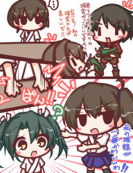 Rule 34 | ..., 4girls, :d, ^^^, aircraft, airplane, akagi (kancolle), black socks, blue skirt, blush stickers, brown eyes, brown footwear, brown hair, brown shirt, brown shorts, comic, commentary, emphasis lines, green hair, hair between eyes, hair ribbon, japanese clothes, kaga (kancolle), kantai collection, kimono, kneehighs, komakoma (magicaltale), mogami (kancolle), multiple girls, one side up, open mouth, pleated skirt, profile, ribbon, shirt, short kimono, short sleeves, shorts, skirt, smile, socks, spoken ellipsis, translated, twintails, v-shaped eyebrows, vehicle request, white kimono, white ribbon, zuikaku (kancolle), | |, || ||