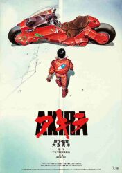 Rule 34 | 1boy, akira (manga), akira movie poster, artist name, biker clothes, black hair, boots, copyright name, from above, from behind, gloves, jumpsuit, kaneda shoutarou&#039;s bike, kaneda shoutarou (akira), male focus, motor vehicle, motorcycle, official art, ootomo katsuhiro, promotional art, solo, wide shot