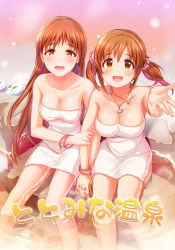 Rule 34 | 10s, 2girls, :d, breasts, brown eyes, brown hair, holding another&#039;s arm, holding hands, idolmaster, idolmaster cinderella girls, long hair, multiple girls, naked towel, natsuya (natuya777), nitta minami, onsen, open mouth, smile, totoki airi, towel, twintails