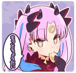 Rule 34 | 1girl, blue hair, blush, bodysuit, closed mouth, crescent, crescent facial mark, eating, facial mark, fate/grand order, fate (series), food, forehead mark, horns, ishtar (fate), light blue hair, long hair, looking at viewer, multicolored hair, pink hair, purple background, red bodysuit, space ishtar (fate), space ishtar (third ascension) (fate), speech bubble, star-shaped pupils, star (symbol), starry background, symbol-shaped pupils, translated, two-tone hair, two side up, yellow eyes, yoru nai