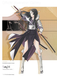 Rule 34 | 1girl, absurdres, arm guards, armor, black hair, character name, closed mouth, fire emblem, fire emblem awakening, full body, gauntlets, headband, highres, holding, holding sword, holding weapon, japanese clothes, katana, kozaki yuusuke, lips, long hair, nintendo, official art, page number, parted bangs, say&#039;ri (fire emblem), shoulder armor, simple background, solo, sword, weapon