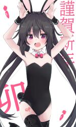 Rule 34 | 1girl, :d, absurdres, amano kouki, animal ears, arms up, text background, bare shoulders, black hair, black leotard, black thighhighs, blush, bow, bowtie, collar, commentary request, detached collar, hair between eyes, high heels, highres, kemonomimi mode, leotard, long hair, note-chan, open mouth, original, playboy bunny, purple eyes, rabbit ears, rabbit girl, rabbit pose, rabbit tail, red bow, red bowtie, simple background, smile, solo, strapless, strapless leotard, tail, teeth, thighhighs, translation request, upper teeth only, very long hair, white background, white collar, wing collar, wrist cuffs