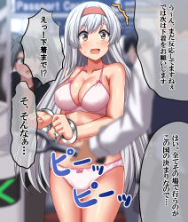 Rule 34 | 2boys, 2girls, ^^^, absurdres, blurry, blurry background, blush, bra, breasts, brown eyes, cleavage, commentary request, commission, cowboy shot, depth of field, fare gate, hairband, highres, kantai collection, large breasts, long hair, metal detector, multiple boys, multiple girls, nose blush, official alternate costume, panties, pink bra, pink panties, pixiv commission, security guard, shoukaku (kancolle), solo focus, standing, surprised, tears, translation request, underwear, underwear only, white hair, zanntetu, zuikaku (kancolle)