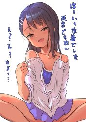 Rule 34 | 1girl, :d, bad id, bad pixiv id, black hair, blue one-piece swimsuit, blue skirt, blush, brown eyes, collared shirt, commentary request, dress shirt, fang, feet out of frame, goldowl, hair ornament, hairclip, head tilt, highres, ijiranaide nagatoro-san, long hair, nagatoro hayase, off shoulder, one-piece swimsuit, open clothes, open mouth, open shirt, pleated skirt, school swimsuit, school uniform, shirt, simple background, sitting, skirt, smile, solo, sweat, swimsuit, translation request, white background, white shirt