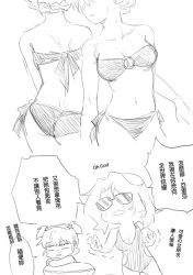 Rule 34 | 10s, 3girls, = =, alisa (girls und panzer), ass, blush, breasts, cleavage, darjeeling (girls und panzer), dimples of venus, english text, freckles, girls und panzer, greyscale, innertube, kay (girls und panzer), large breasts, monochrome, multiple girls, navel, nose blush, short twintails, sketch, soramame (corndog), speech bubble, sunglasses, sweat, swim ring, thighs, translation request, trembling, twintails