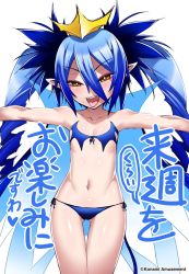 Rule 34 | 1girl, armpits, bare shoulders, bikini, blue bikini, blue hair, blush, bombergirl, bombergirl573, breasts, drill hair, hair between eyes, heart, highres, lewisia aquablue, long hair, looking at viewer, open mouth, pointy ears, side-tie bikini bottom, simple background, small breasts, solo, swimsuit, tail, tongue, tongue out, twin drills, twintails, white background, yellow eyes