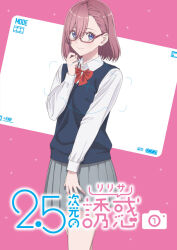 1girl 2.5_jigen_no_ririsa amano_ririsa asymmetrical_bangs blue_eyes blue_sweater_vest bow bowtie collared_shirt copyright_name glasses grey_skirt hand_on_own_chin highres long_sleeves looking_at_viewer medium_hair official_art pink_hair pleated_skirt red_bow red_bowtie school_uniform shirt skirt solo sweater_vest